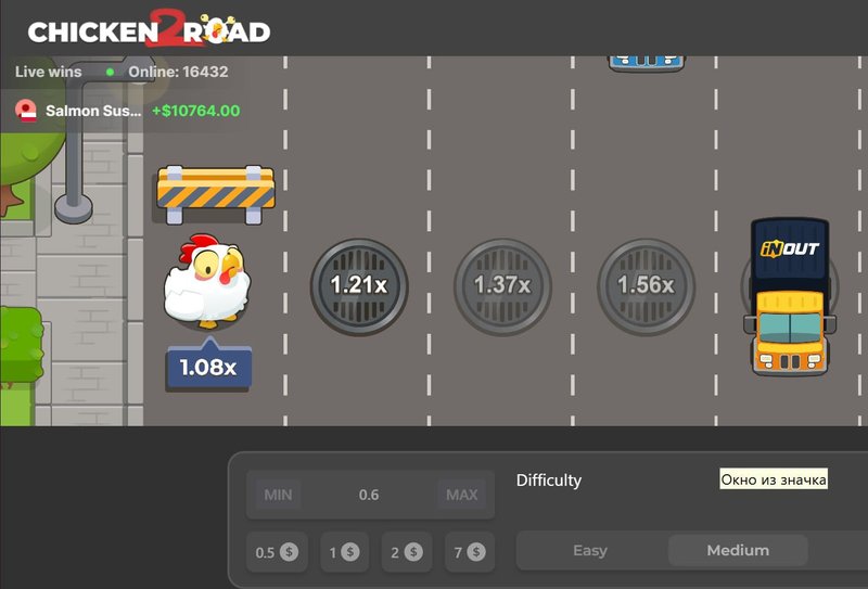 Descubre el Exclusivo Juego de Azar de Chicken Road en España