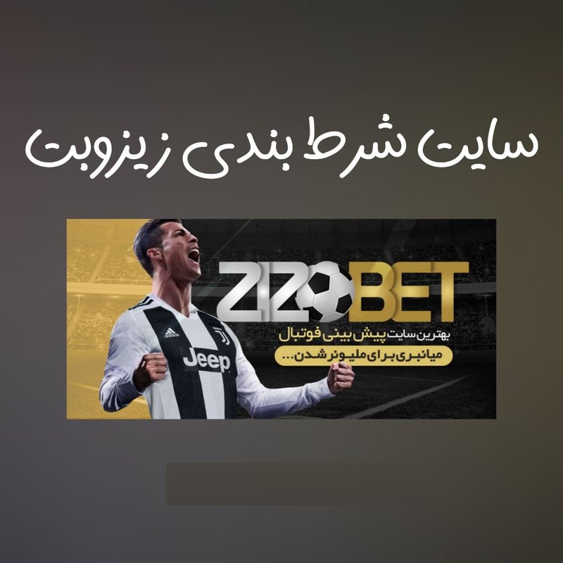 Zizobet casino, zizobet uk